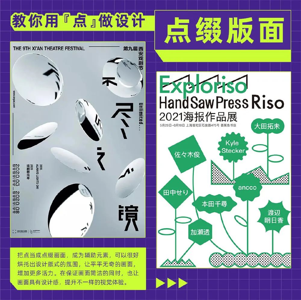 学会基本的设计,学设计的如何设计你的心