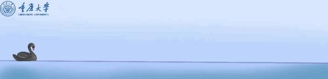 重庆大学2021年普通高校招生简章,解读重庆大学招生章程