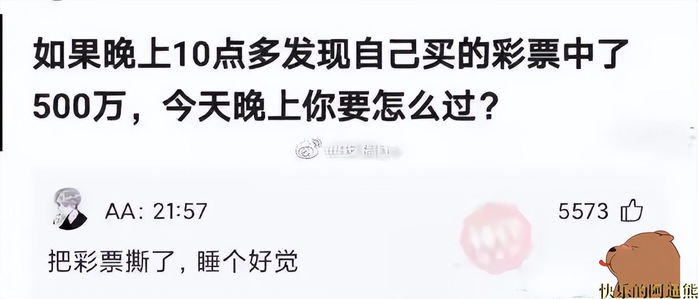 2019年幽默风趣的笑话段子,各种幽默搞笑图片段子大全高清版
