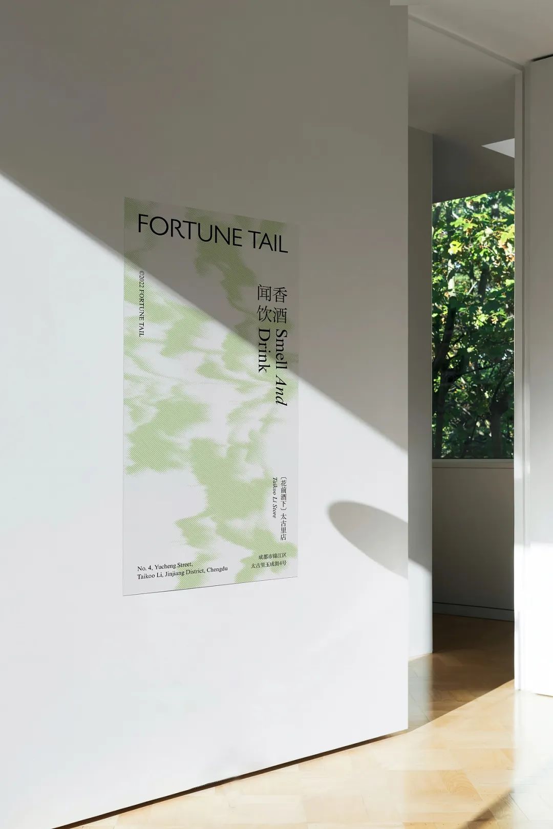 小酒馆创意鸡尾酒调制,特色酒饮品