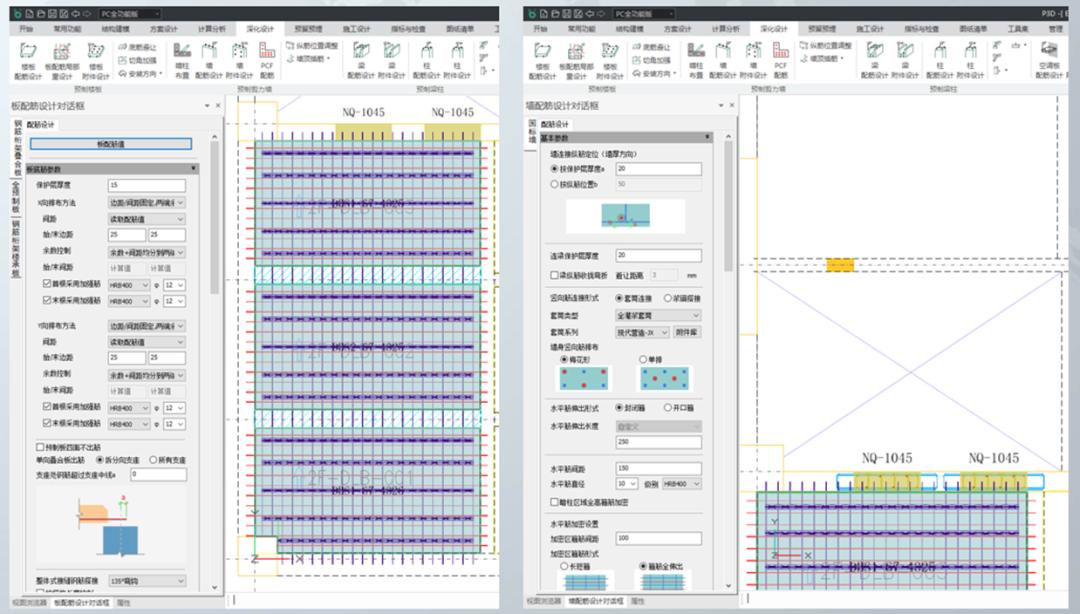 pkpm-pc和pkpm-bim有什么区别,pkpm-pc是什么