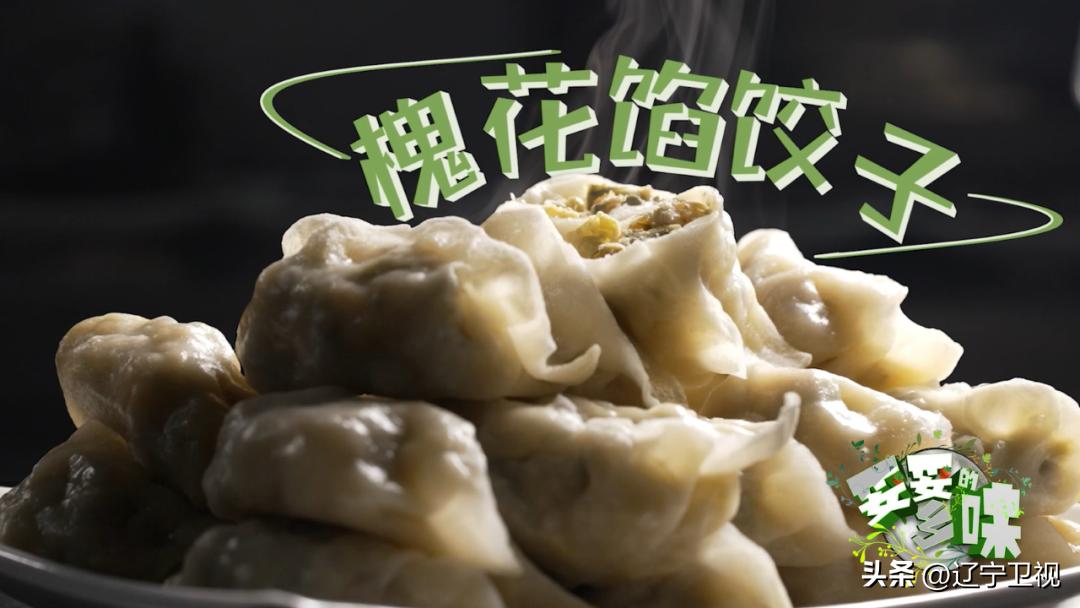 辽宁适合2-3天美食之旅,辽宁省适合吃货旅游的地方