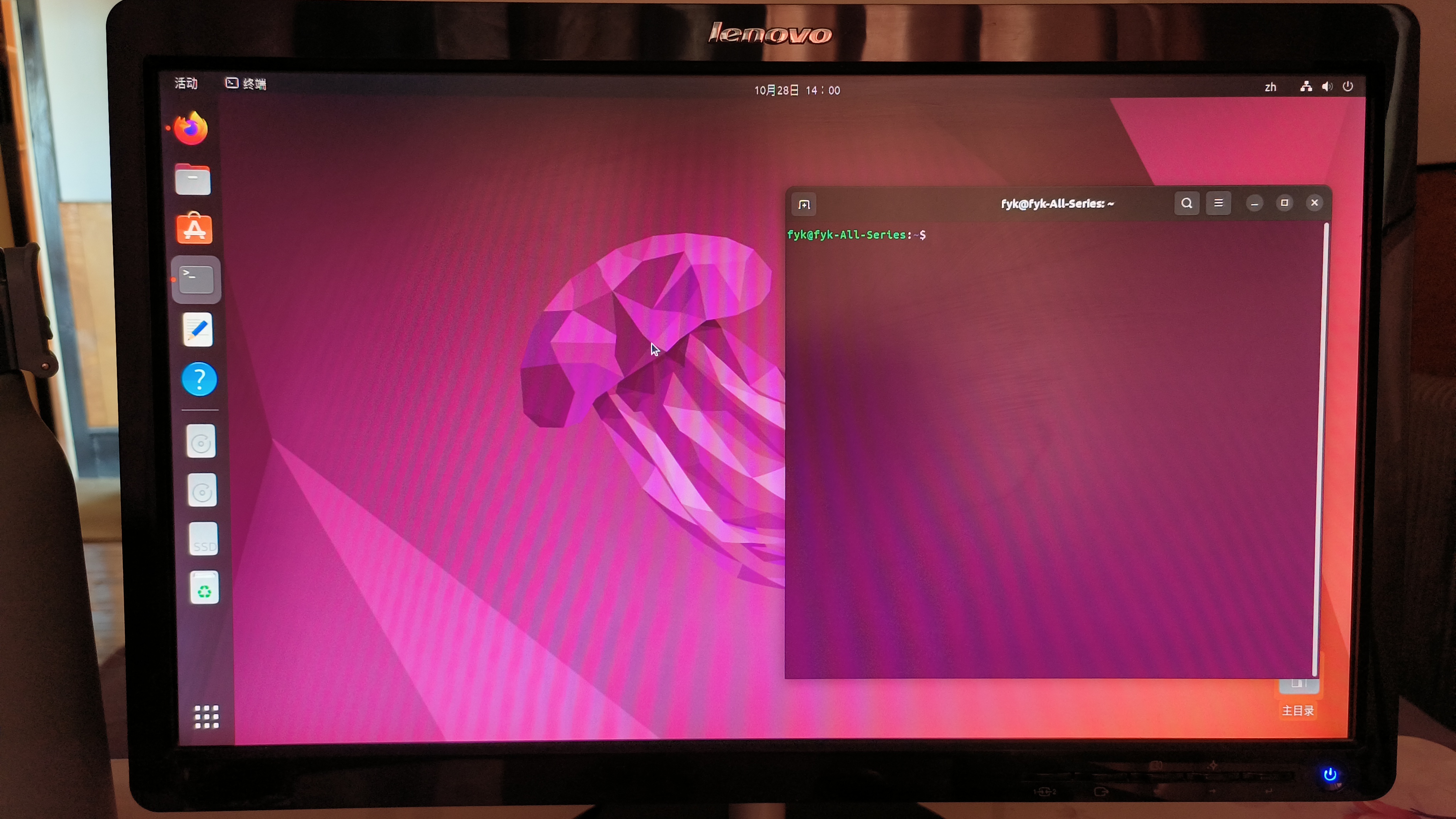 win11安装ubuntu双系统,win11装ubuntu双系统