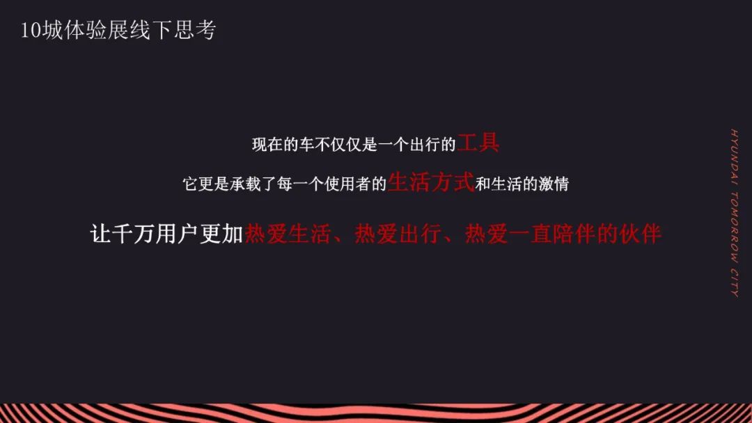 现代汽车策划活动方案,汽车周年活动方案怎么策划吸引人