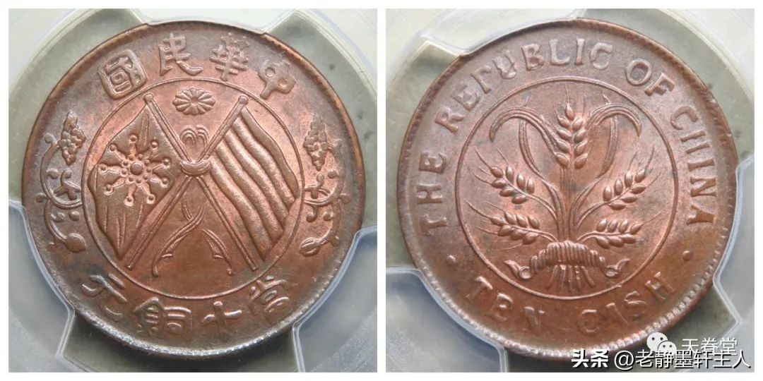 铜元市场成交量大增,清末铜元的行情走势怎么样