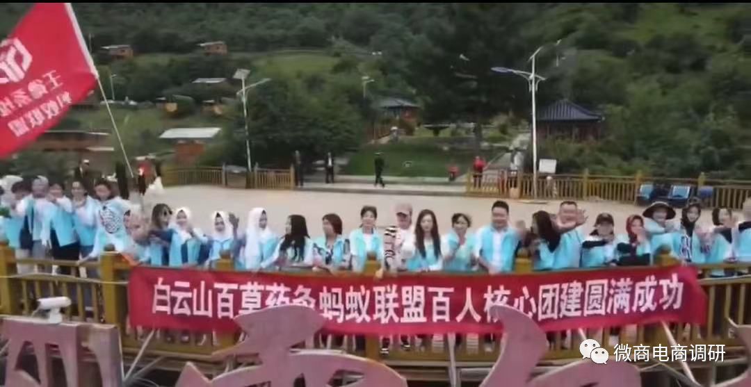 百草药灸骗局揭秘,百草艾灸是传销吗