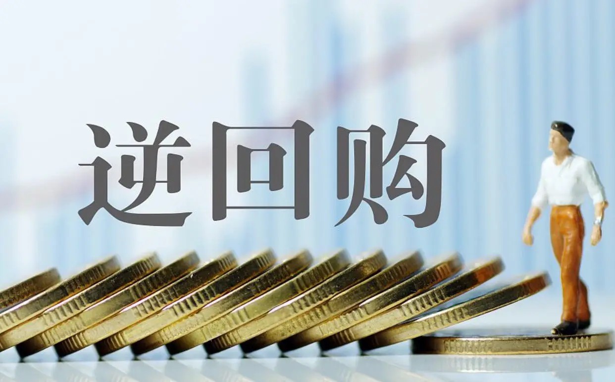 央行降息对银行股的影响,央行降息为什么这么多基点不涨