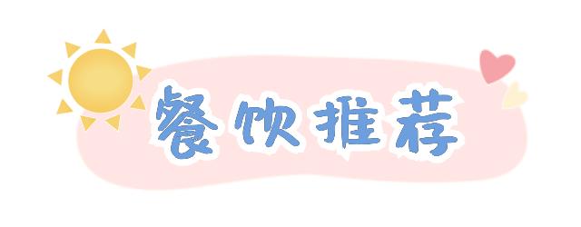 三明3天游攻略,三明旅游自由行攻略