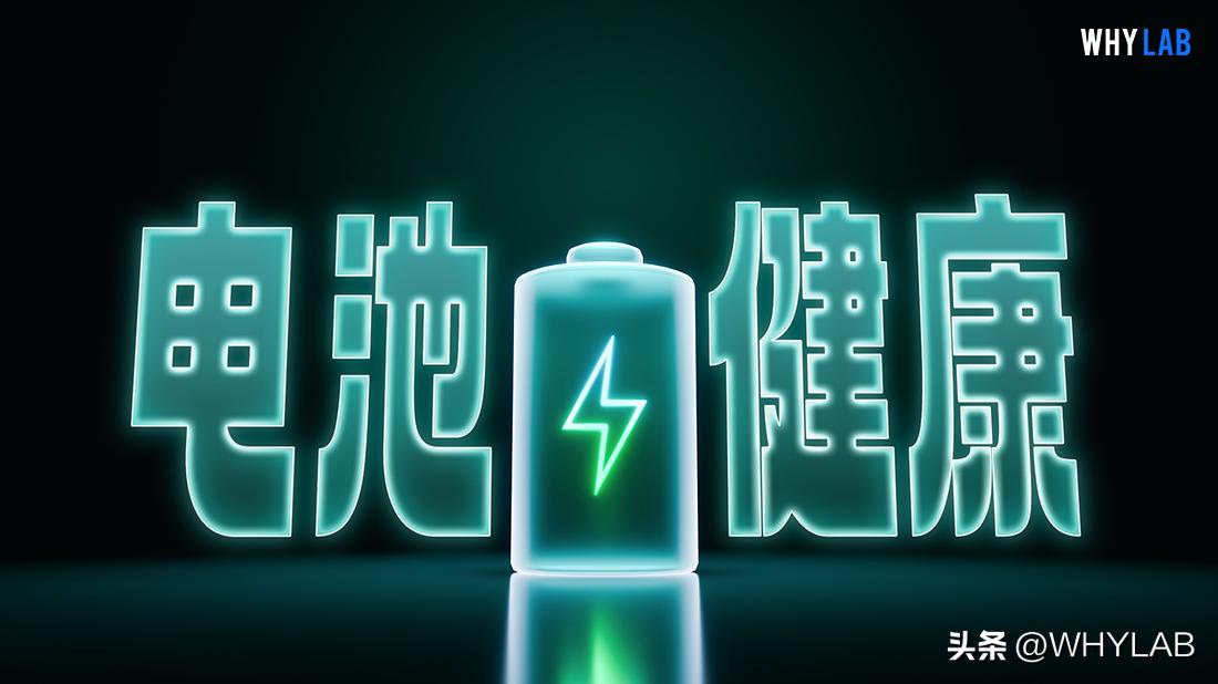 iphone6s换电池不能查看电池健康,换了非原装电池如何检测电池健康