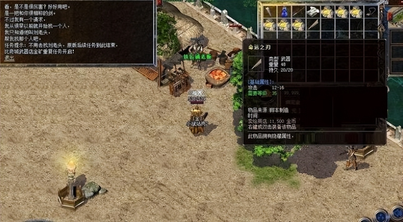 热血传奇隐藏地图,热血传奇各个隐藏地图入口