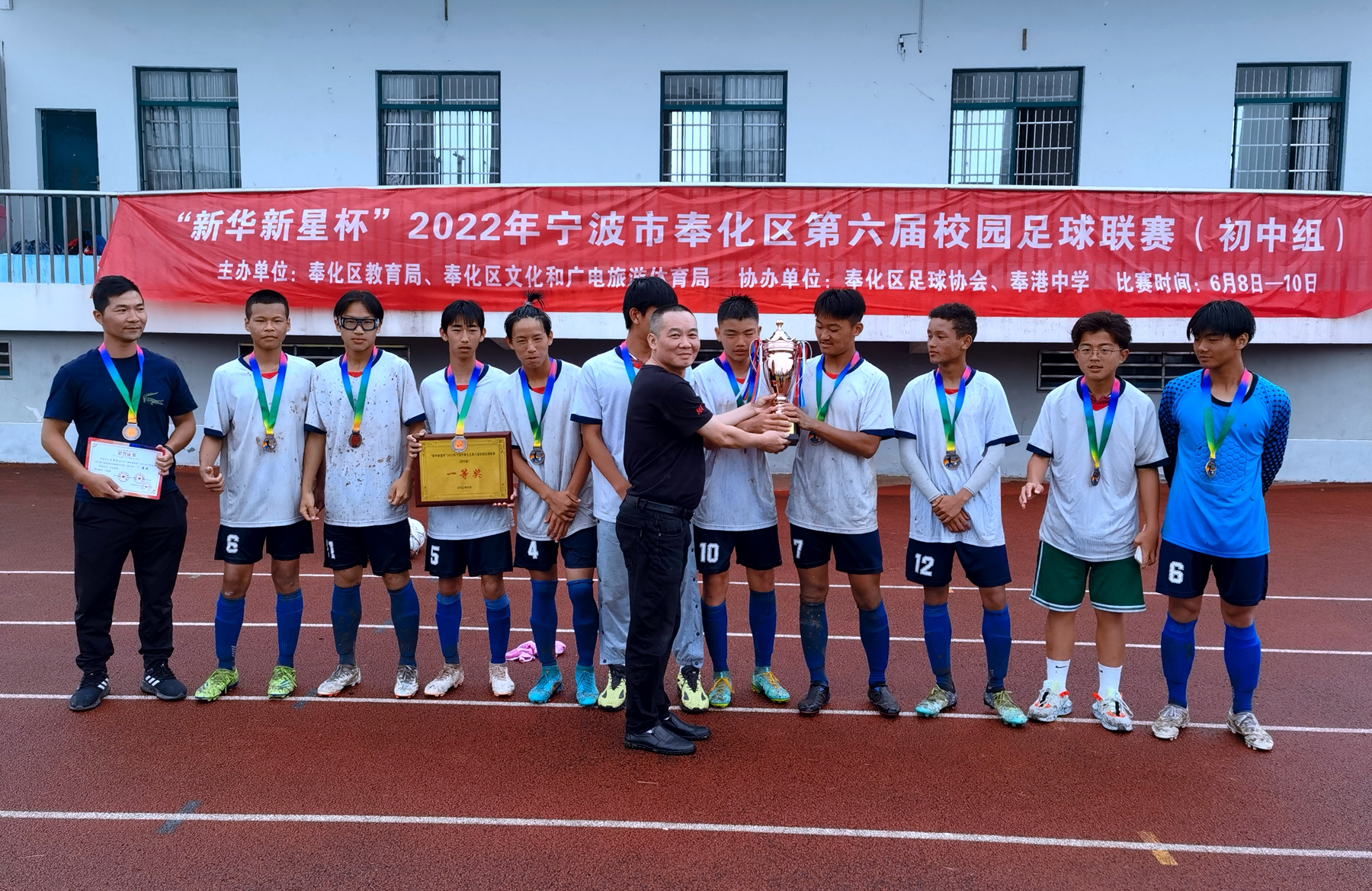 奉化区中学生足球比赛,奉化校园足球联赛