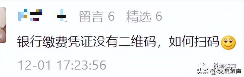 个税税前扣除项目有哪些一览表,个税扣除后怎么录凭证