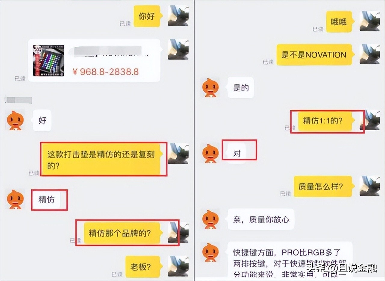 职业打假人靠打假牟利违法吗,国家严打牟利的职业打假人