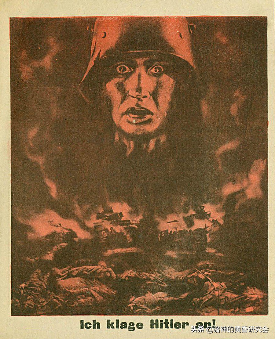 二次世界大战德军图片,第二次世界大战各国宣传海报