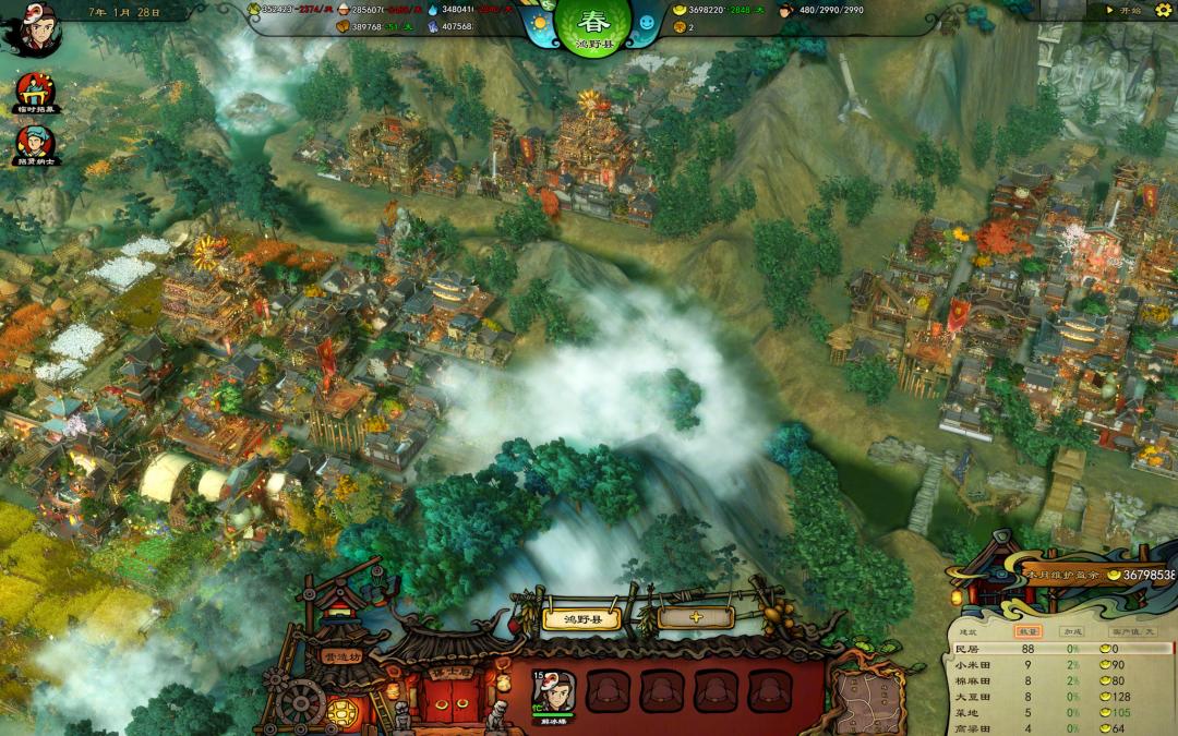 西山居为什么不做单机,西山居新出单机