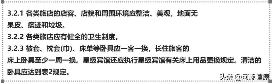 一家六口5个人感染,一家六口感染2个孩子