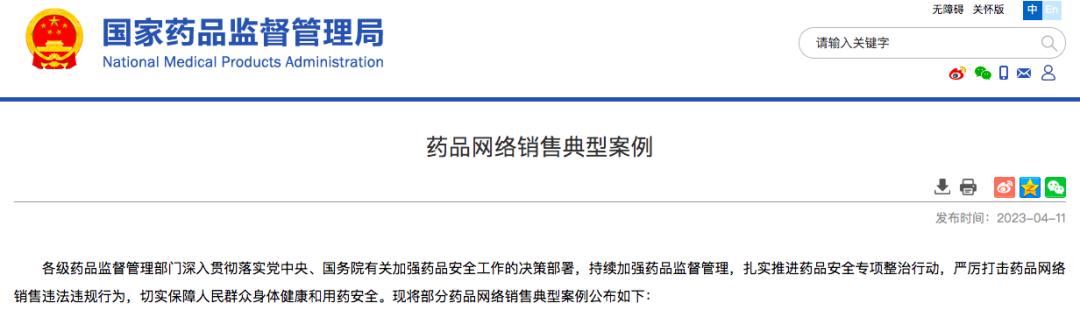 医生网上买药靠不靠谱,网上买药靠谱吗安全吗
