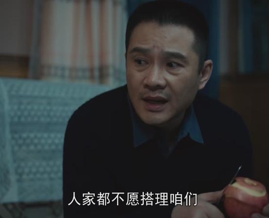 我们的日子：几家人的穿着勾画阶层差异，你穿的衣服就是你的阶层