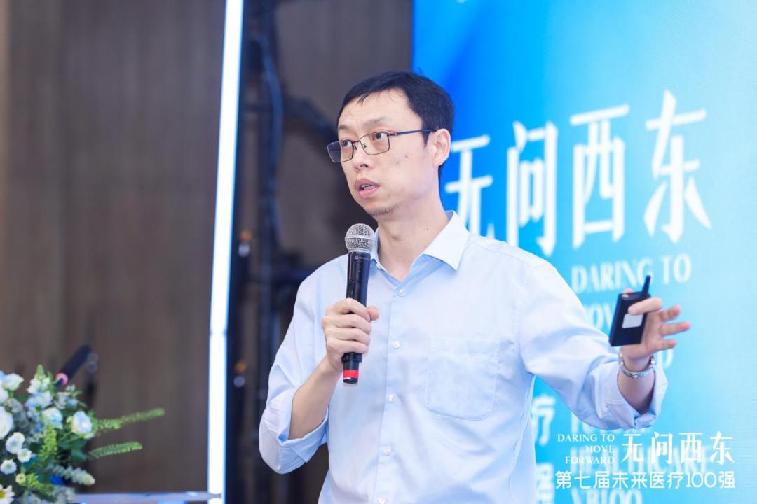 启明头条|错过启明创投生成式AI与医疗健康论坛？精华汇总版来了