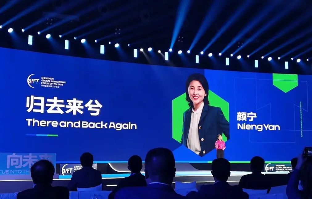 深圳医学研究院颜宁,颜宁深圳医学科学院院长