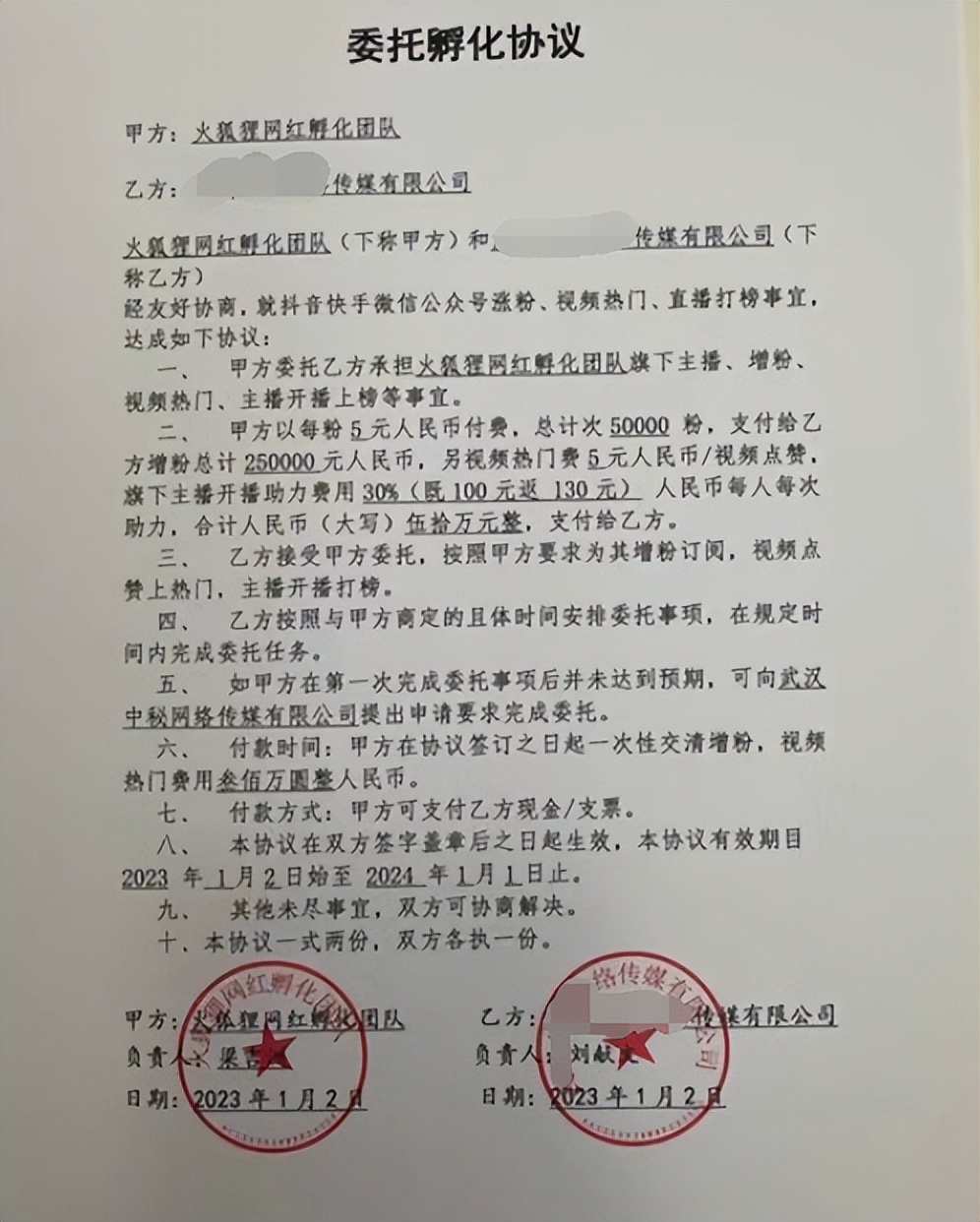 蜂趣乐源是什么app,蜂趣乐源是什么