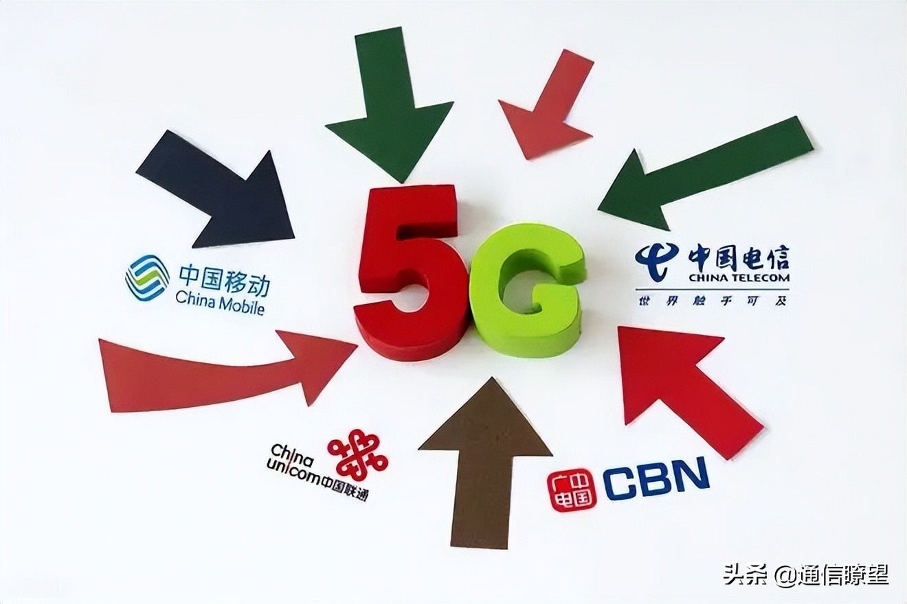 广电如何布局5g,中国广电入局5g对市场的影响