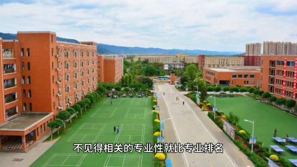 高考志愿专业排名分析,高考志愿专业排名