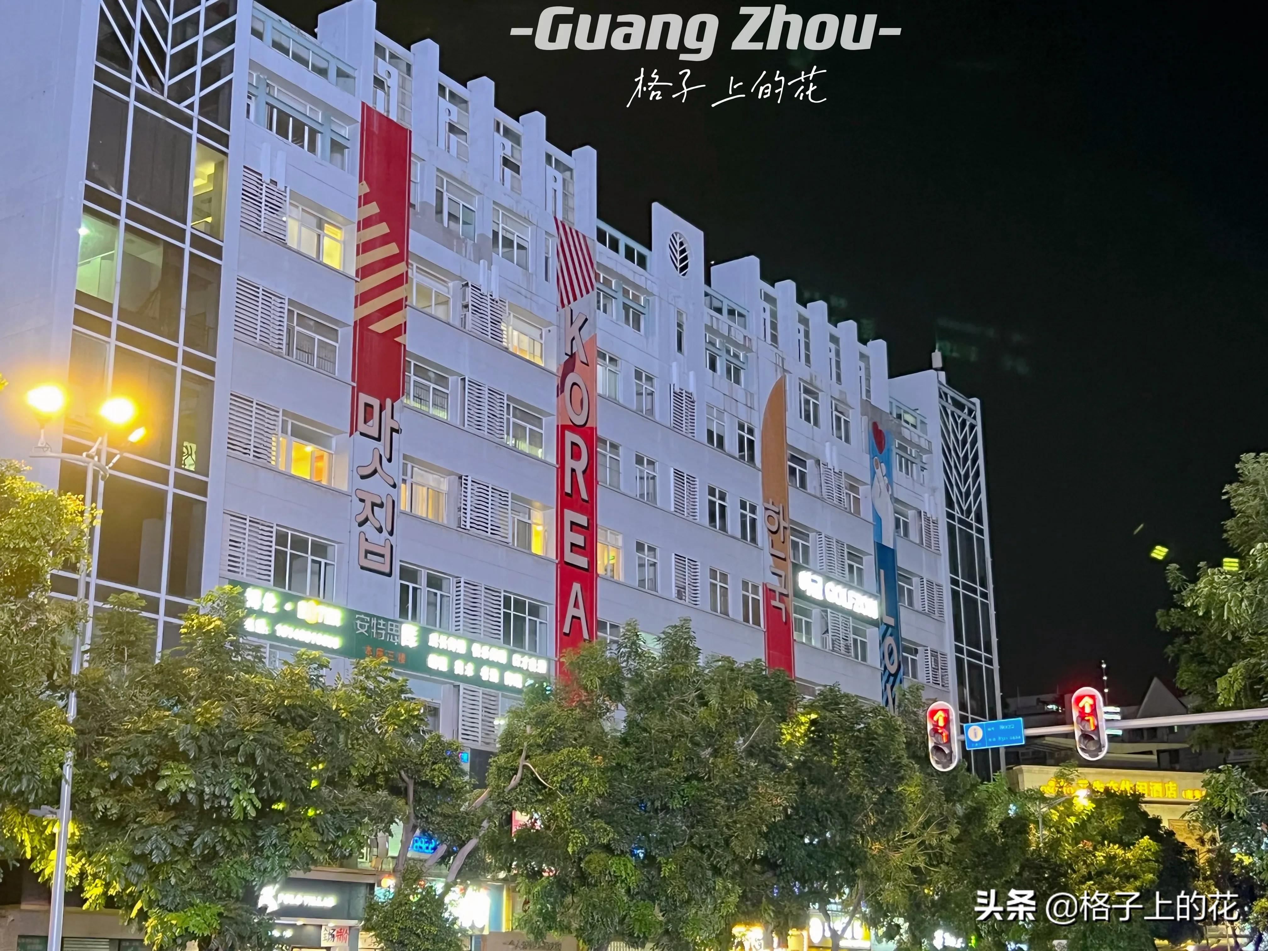 广州一座包容性极强的城市,广州一个有包容和人情味的城市