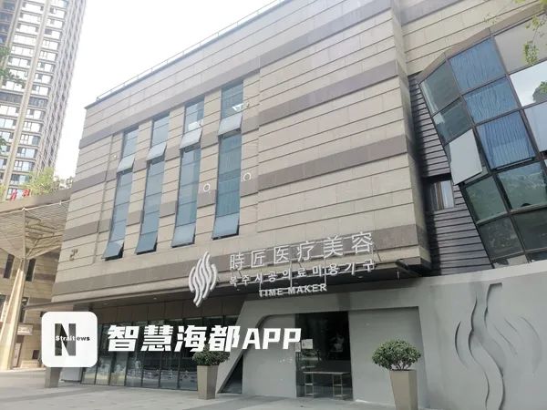 福州医美中介水太深，“闺蜜”介绍手术，发票价与实际花费差十倍