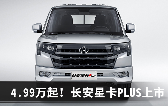 卡车头条：领航金牛王上市多家物流协会建议涨运费