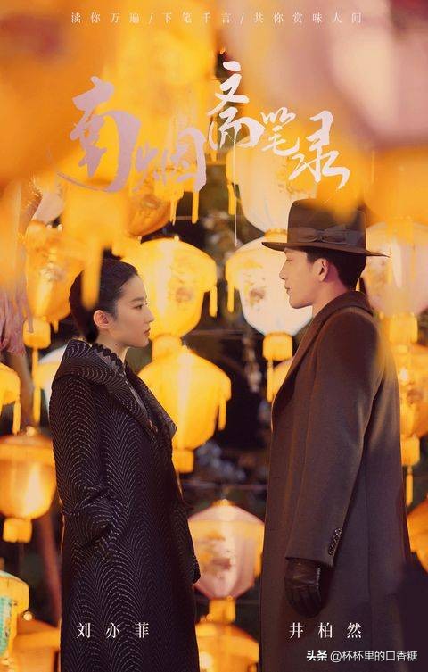 白鹿赵露思虞书欣王鹤棣吴磊,赵露思吴磊和王鹤棣白鹿