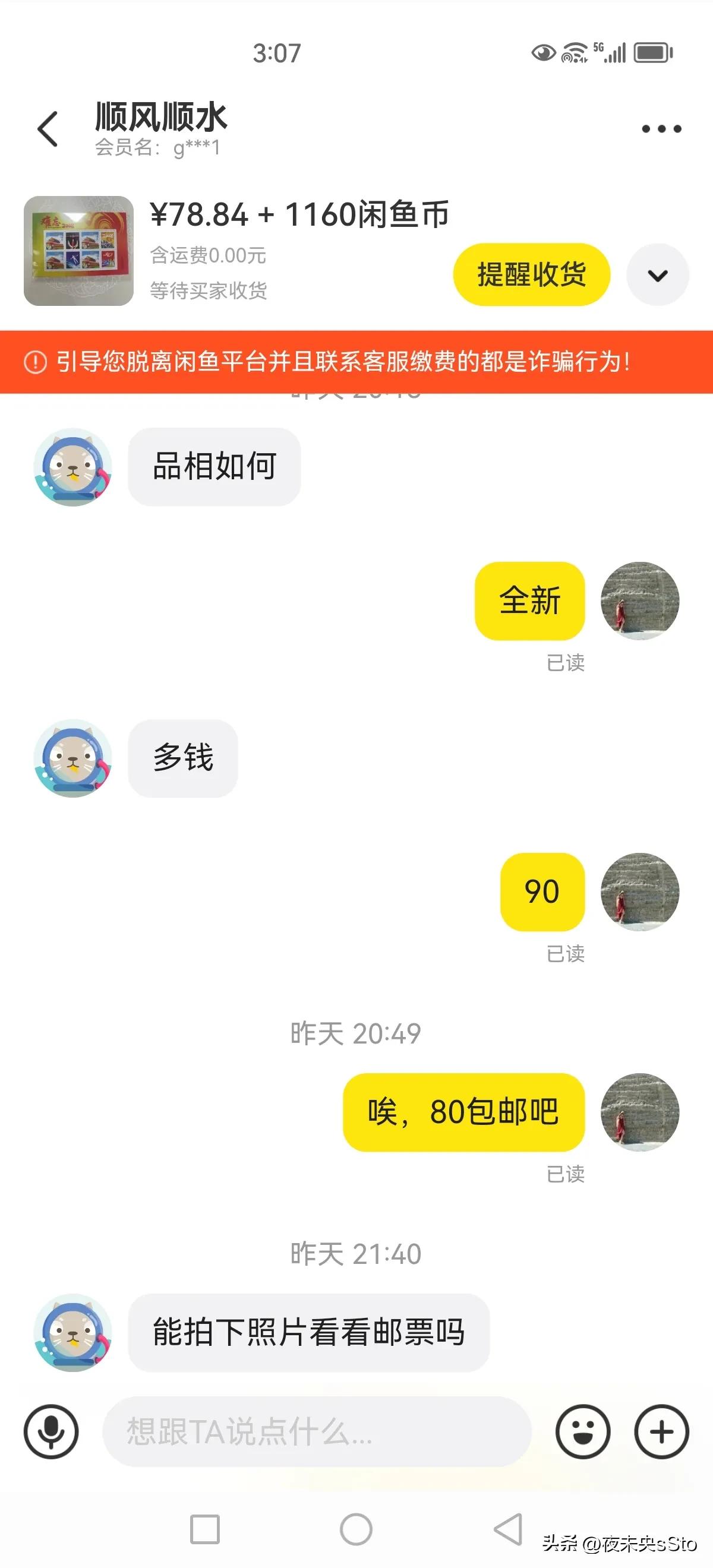 做一条安静的小闲鱼,懒人做闲鱼