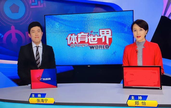 广东体育主持郑怡个人资料,广东体育台郑怡抖音