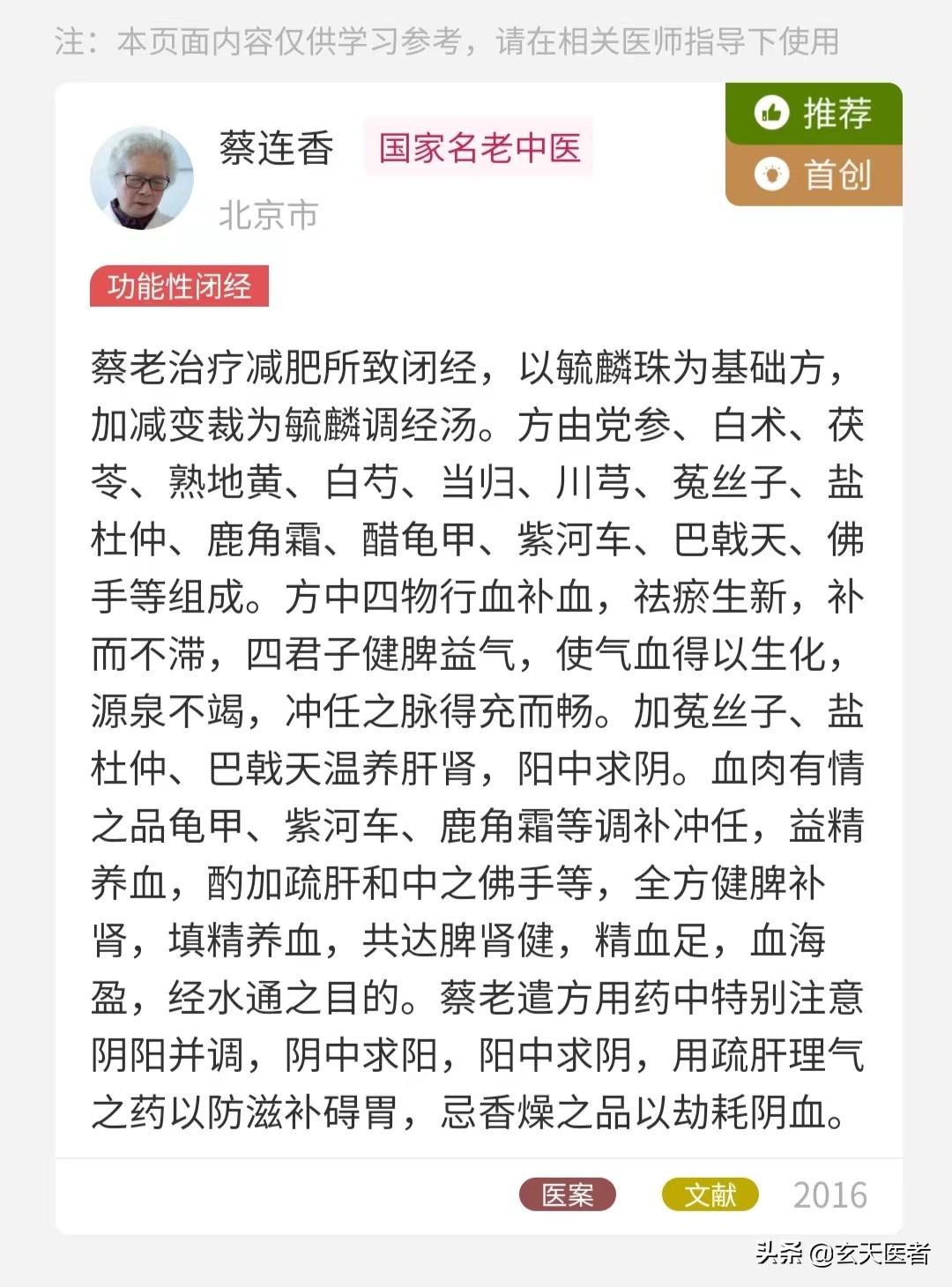 月经不来怎么办青春期,月经不来怎么办48岁