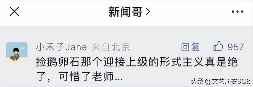 上课只是老师的副业,有哪些适合老师做的副业