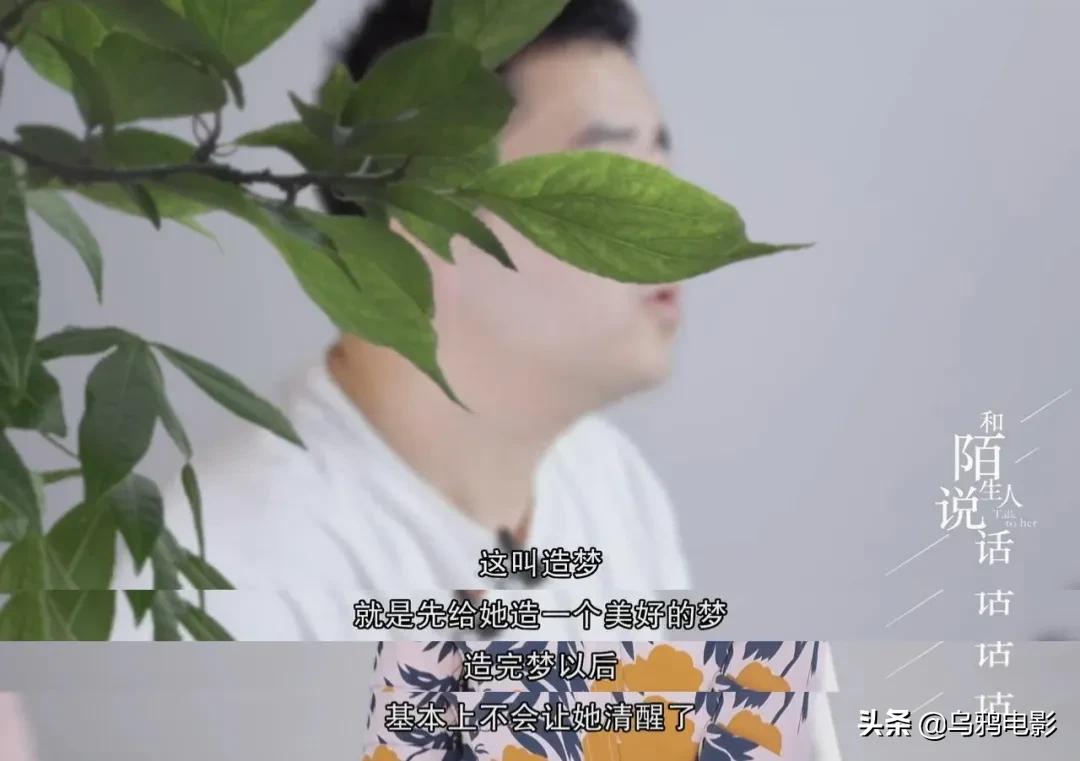 “有女人为我自杀，我可以吹一辈子！”