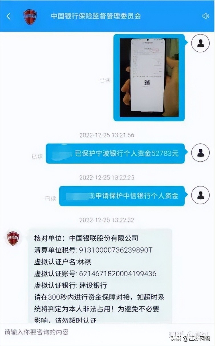 亲身经历被骗20万,亲身经历100个骗局