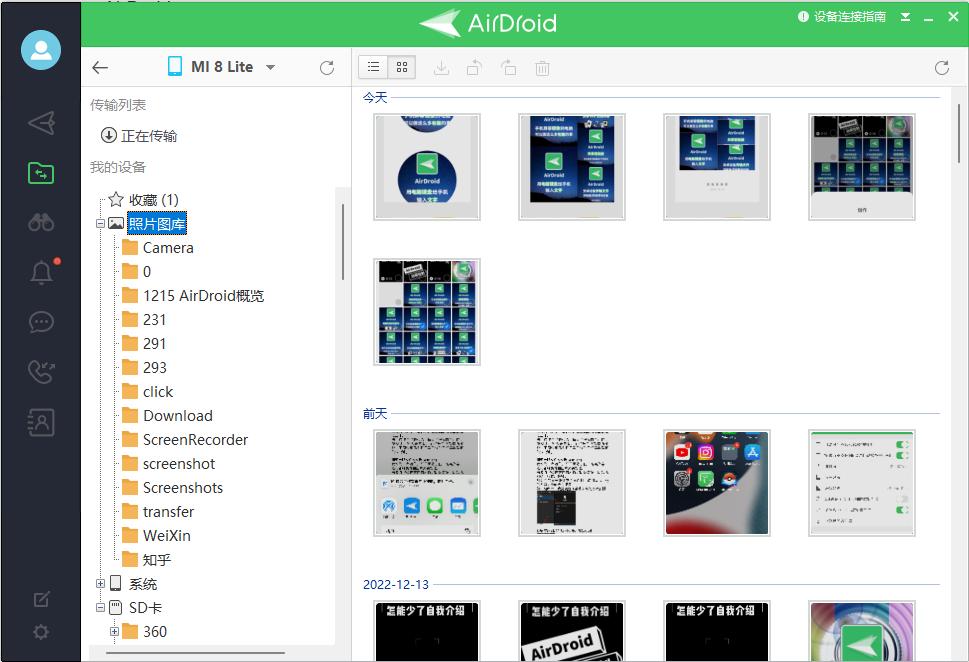 微信文件过期了怎么恢复找回来,华为手机微信文件过期怎么找回
