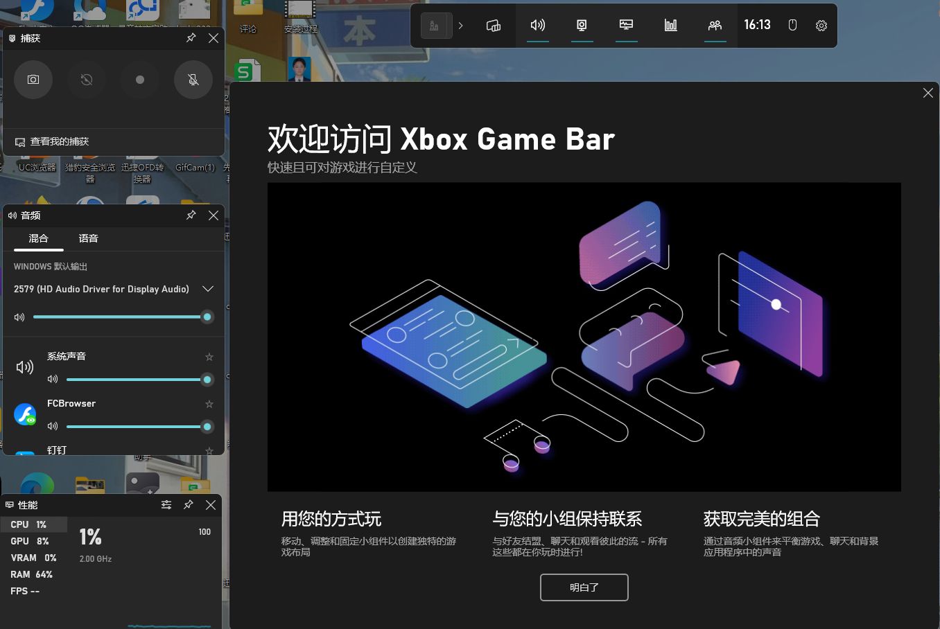 哪个录屏软件可以录制超清视频,有哪些屏幕录制软件