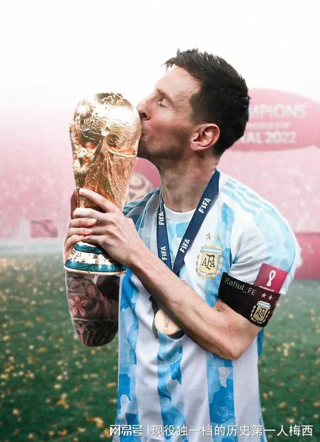 三大球王是谁,三大球王谁胜率最高