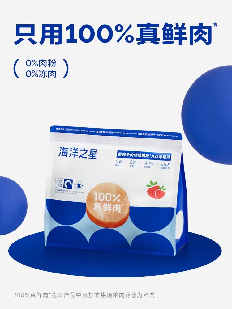 618猫粮啥时候买最优惠,领先猫粮618活动多少钱