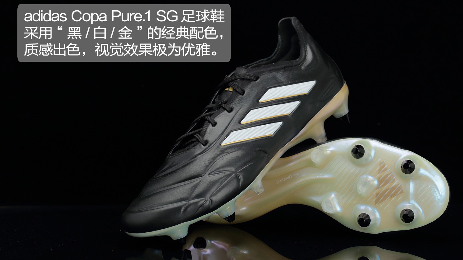阿迪达斯copakapitan,阿迪达斯capapure3足球鞋