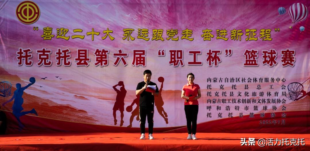 工会喜迎二十大,工会喜迎20大视频