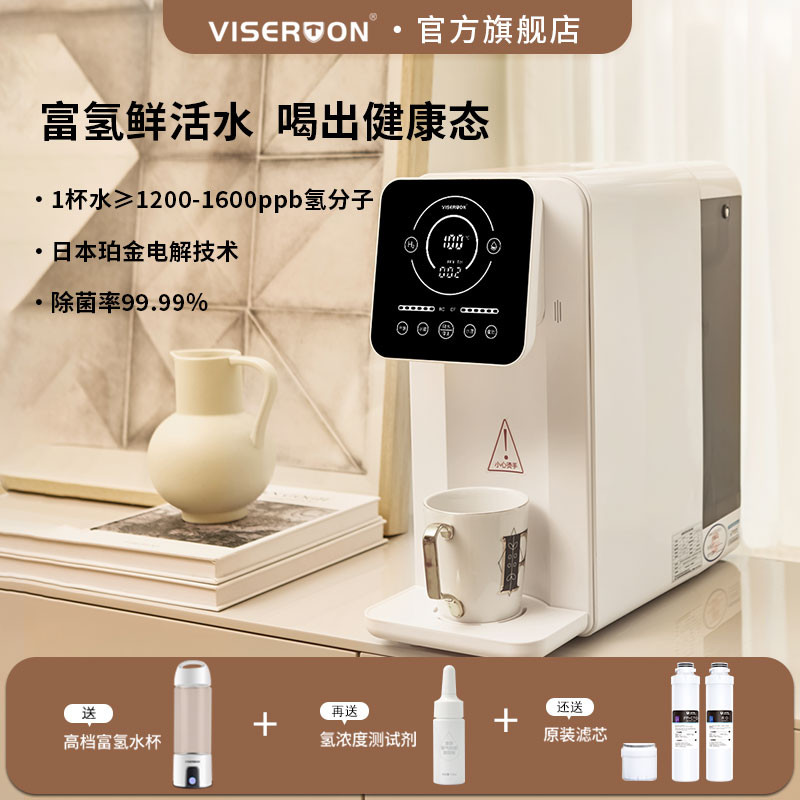 富氢水机有多厉害,富氢水机功能
