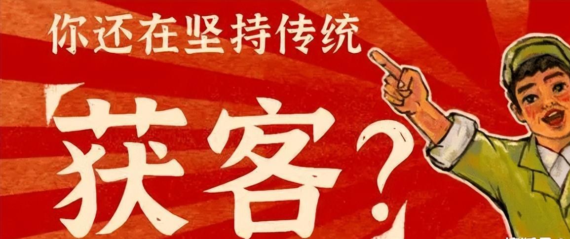 贷款客户大数据精准获客方法,贷款行业大数据获客