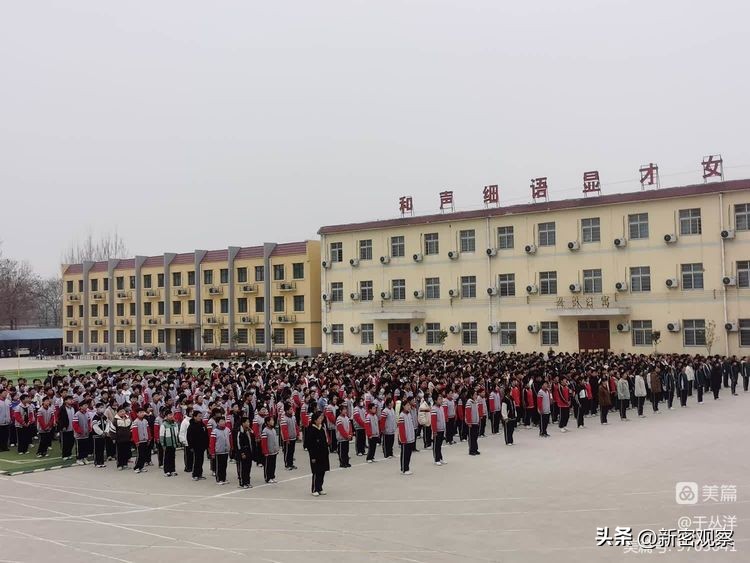 刘台庄镇初级中学运动会,刘寨镇初级中学红歌比赛