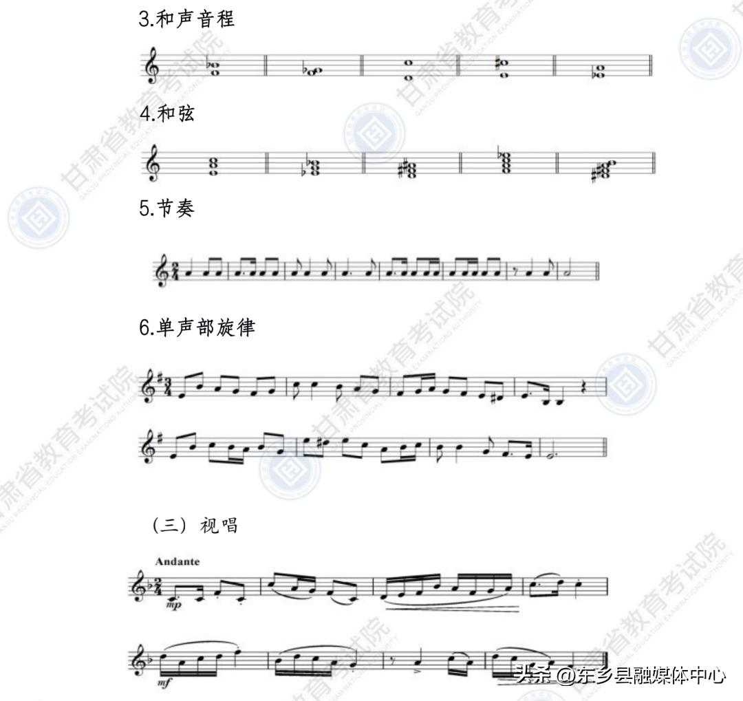 甘肃教育考试院官网报考简章,甘肃省教育考试院发布重要通知