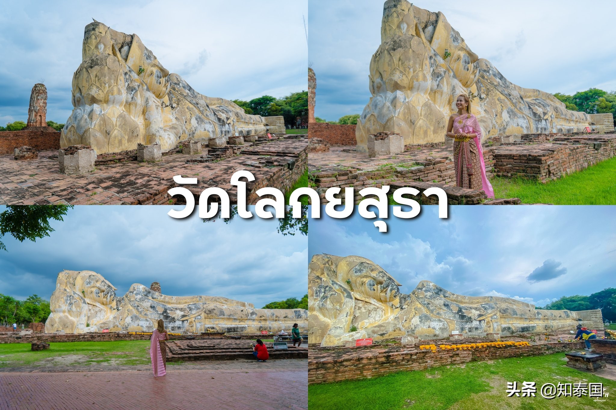 泰国卧佛寺值得去的原因,泰国最顶尖的佛寺