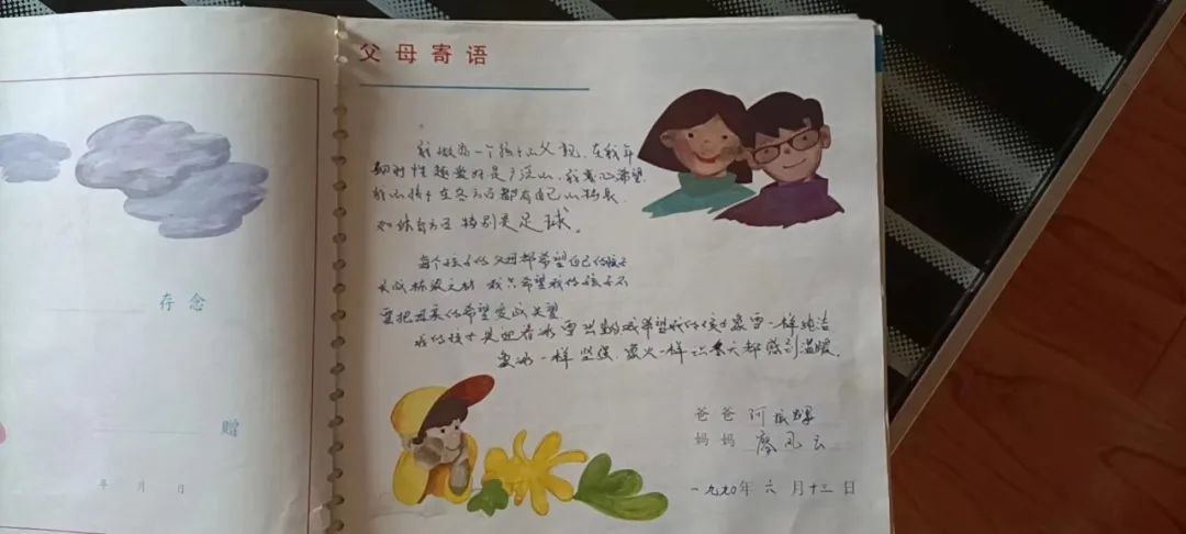 专访何超琼完整版,何超最新发言视频