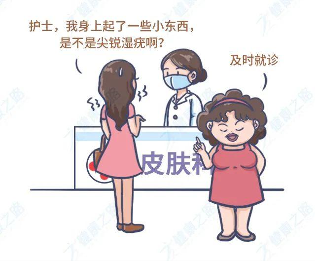 男生得尖锐性湿疣和女生有关系吗,男长了一个尖锐性湿疣